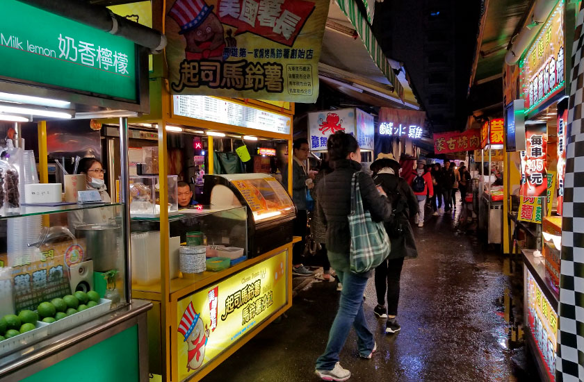 Ruifeng Night Market Kaohsiung Taiwan