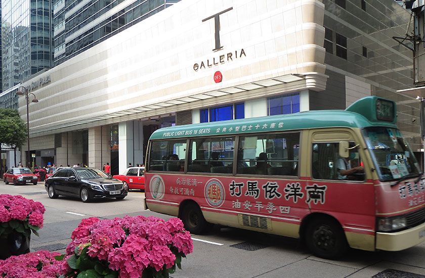 Busy street in Tsim Sha Tsui 