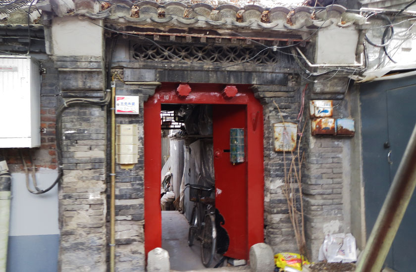 Beijing China Attraction: Hutong