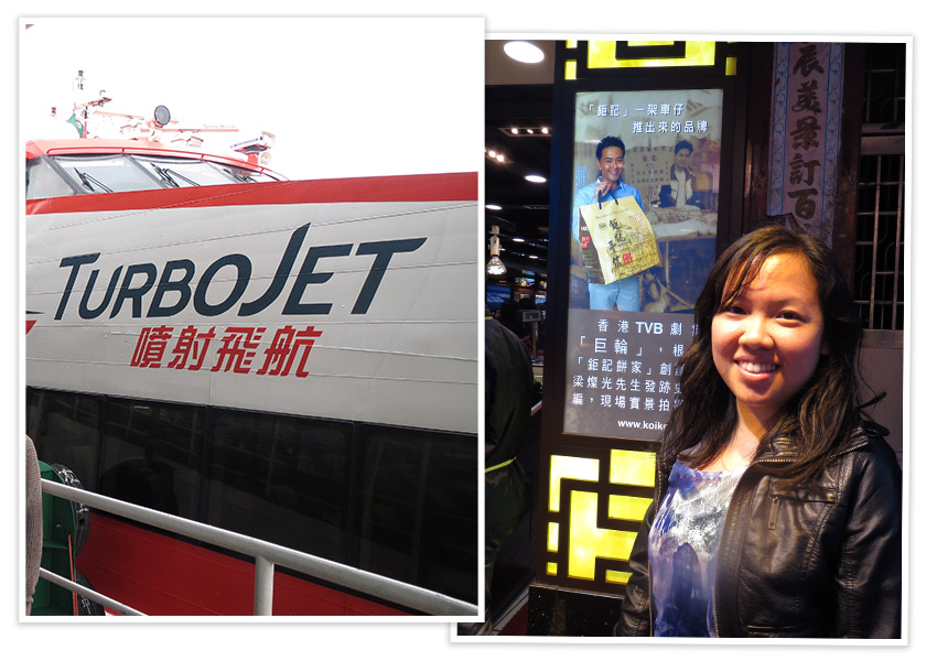 Macau Collage: TurboJET and Koi Kei Bakery